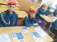 Традиционная встреча сотрудников МЧС России и кадетов
